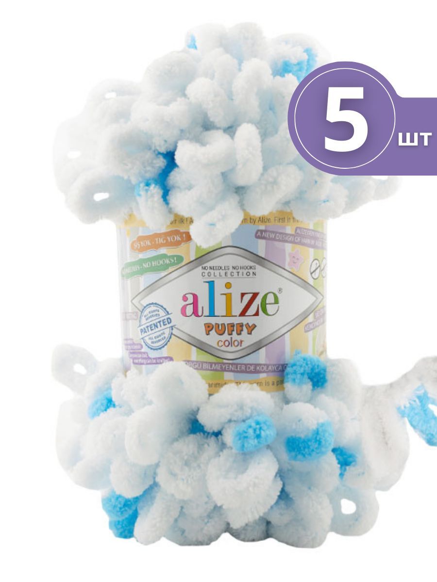 

Плюшевая пряжа Alize Puffy Color Ализе Пуффи Колор 5 мотков 6472