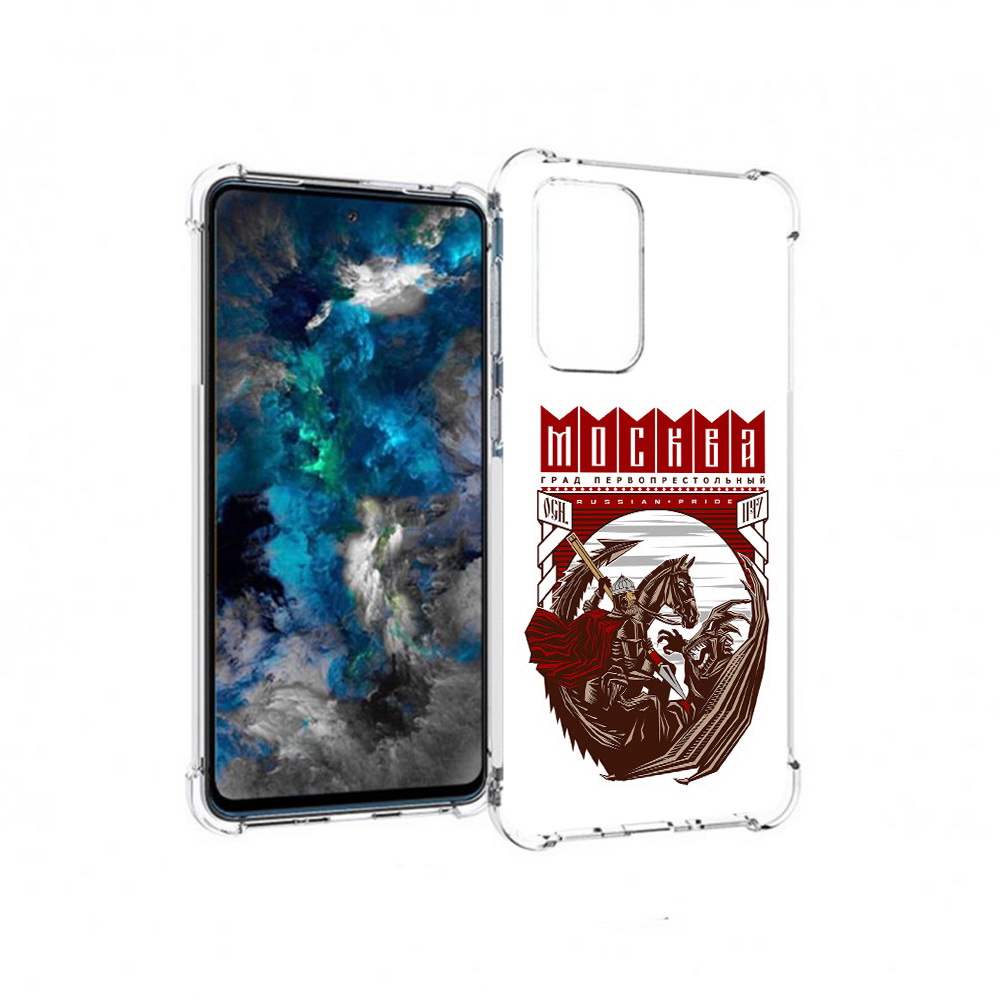 

Чехол MyPads Tocco для Samsung Galaxy A33 5G Москва Россия, Прозрачный, Tocco