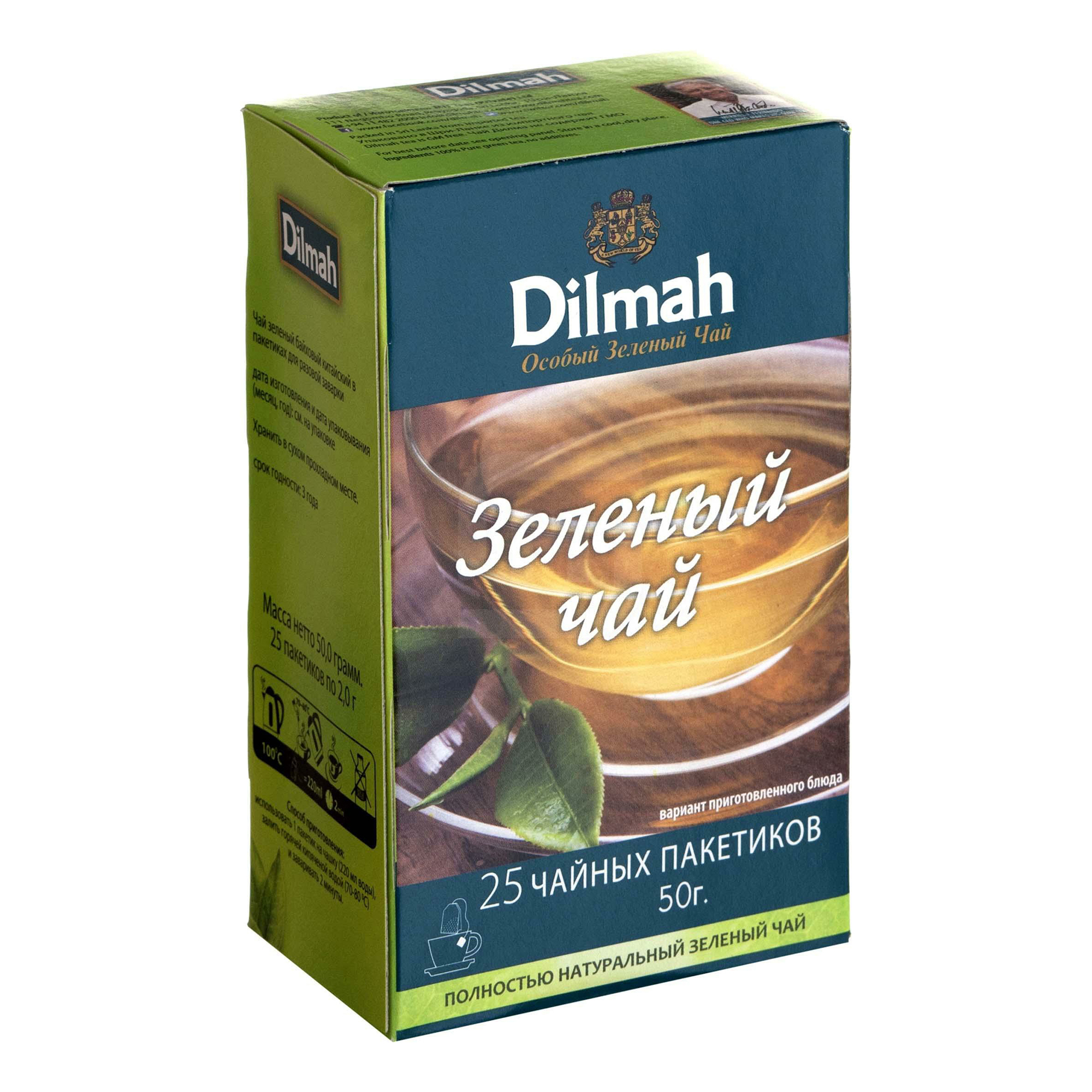 

Чай зеленый Dilmah Pure Green в пакетиках 2 г х 25 шт
