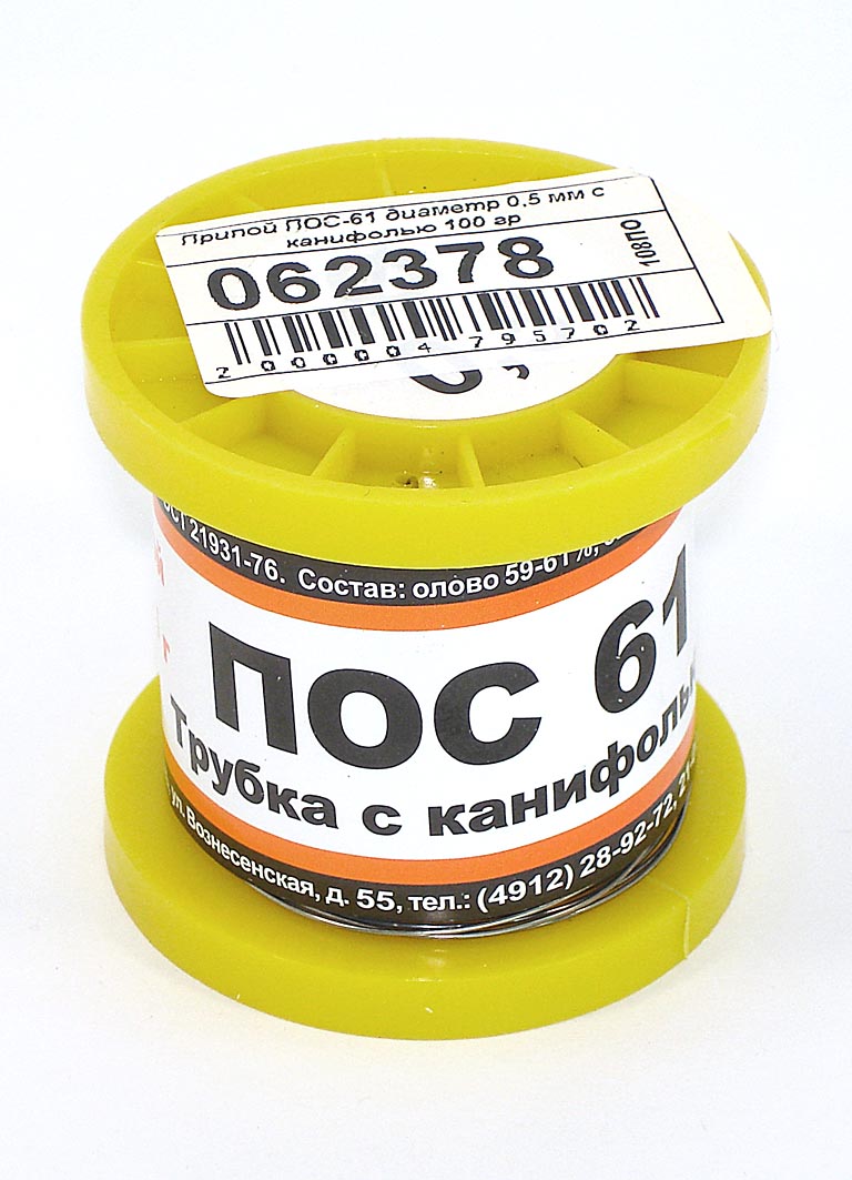 Припой OEM ПОС-61 диаметр 0,5 мм с канифолью 100 гр припой с канифолью kemper 20 г