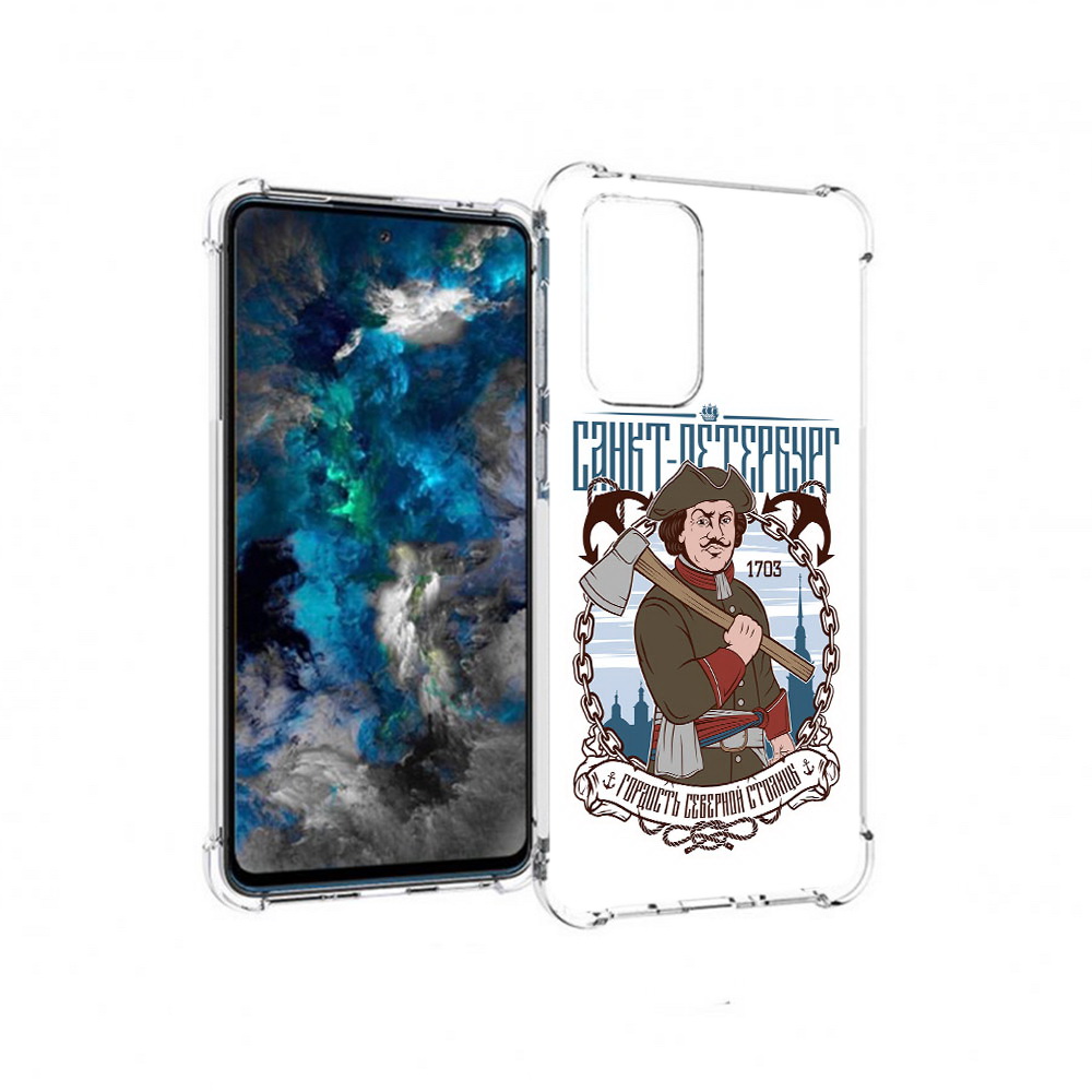 

Чехол MyPads Tocco для Samsung Galaxy A33 5G Петр первый, Прозрачный, Tocco