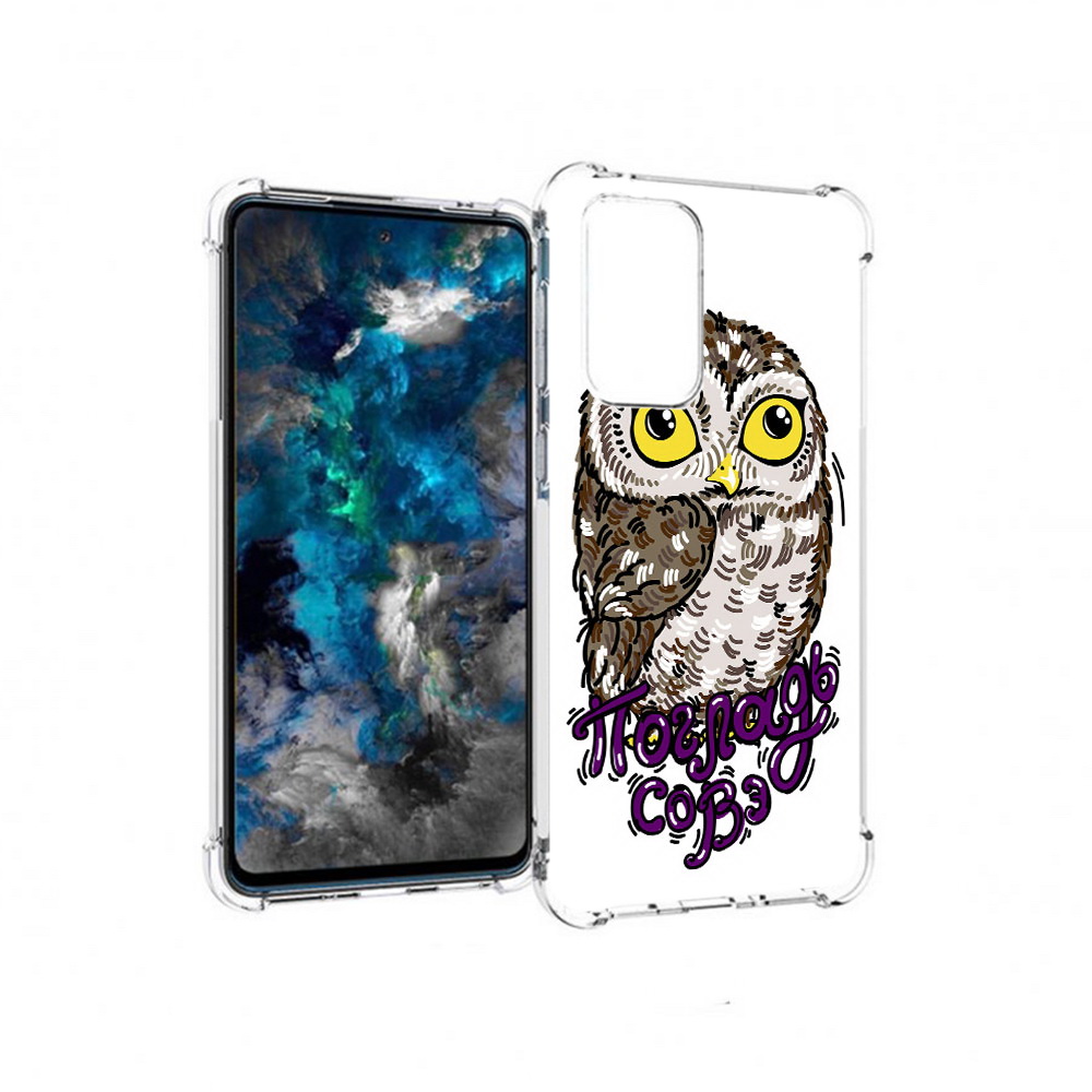 

Чехол MyPads Tocco для Samsung Galaxy A33 5G Погладь Совэ, Прозрачный, Tocco