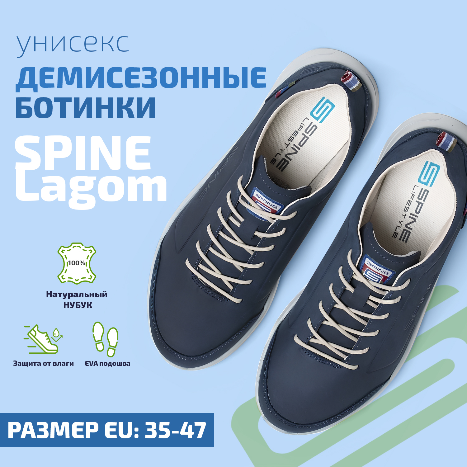 

Полуботинки мужские Spine Lagom синие 42 EU, Синий, Lagom