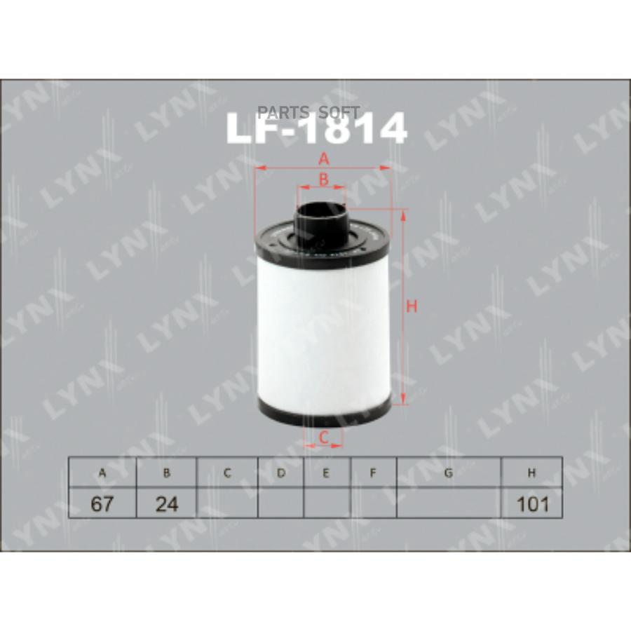 

льтр Топл.Chevrolet Captiva 2.0d 06=>/ Citroen Jumper 2.0d-2.8d 02=> LYNXauto арт. LF-1814