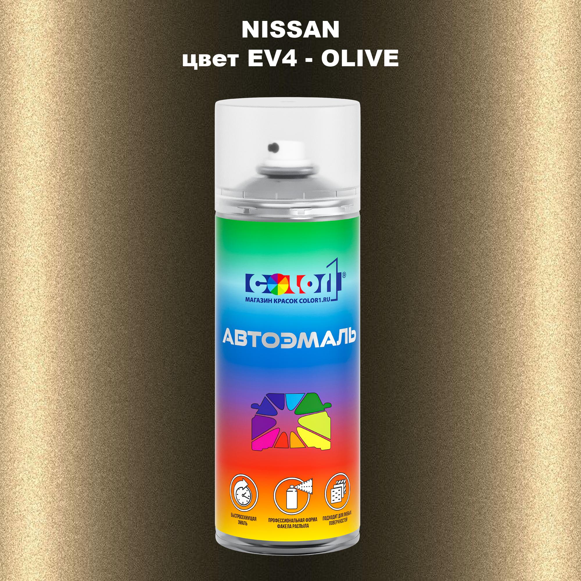 

Аэрозольная краска COLOR1 для NISSAN, цвет EV4 - OLIVE, Прозрачный
