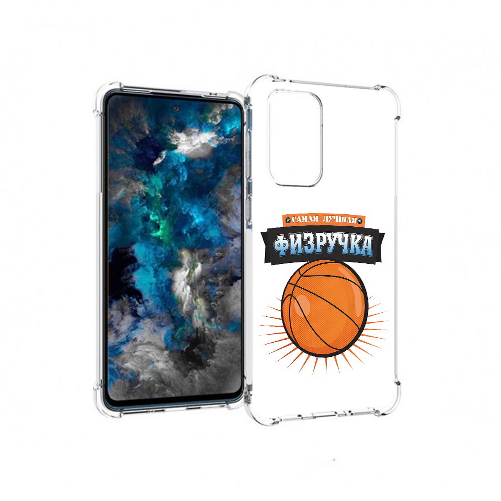 

Чехол MyPads Tocco для Samsung Galaxy A33 5G Самая лучшая физручка, Прозрачный, Tocco