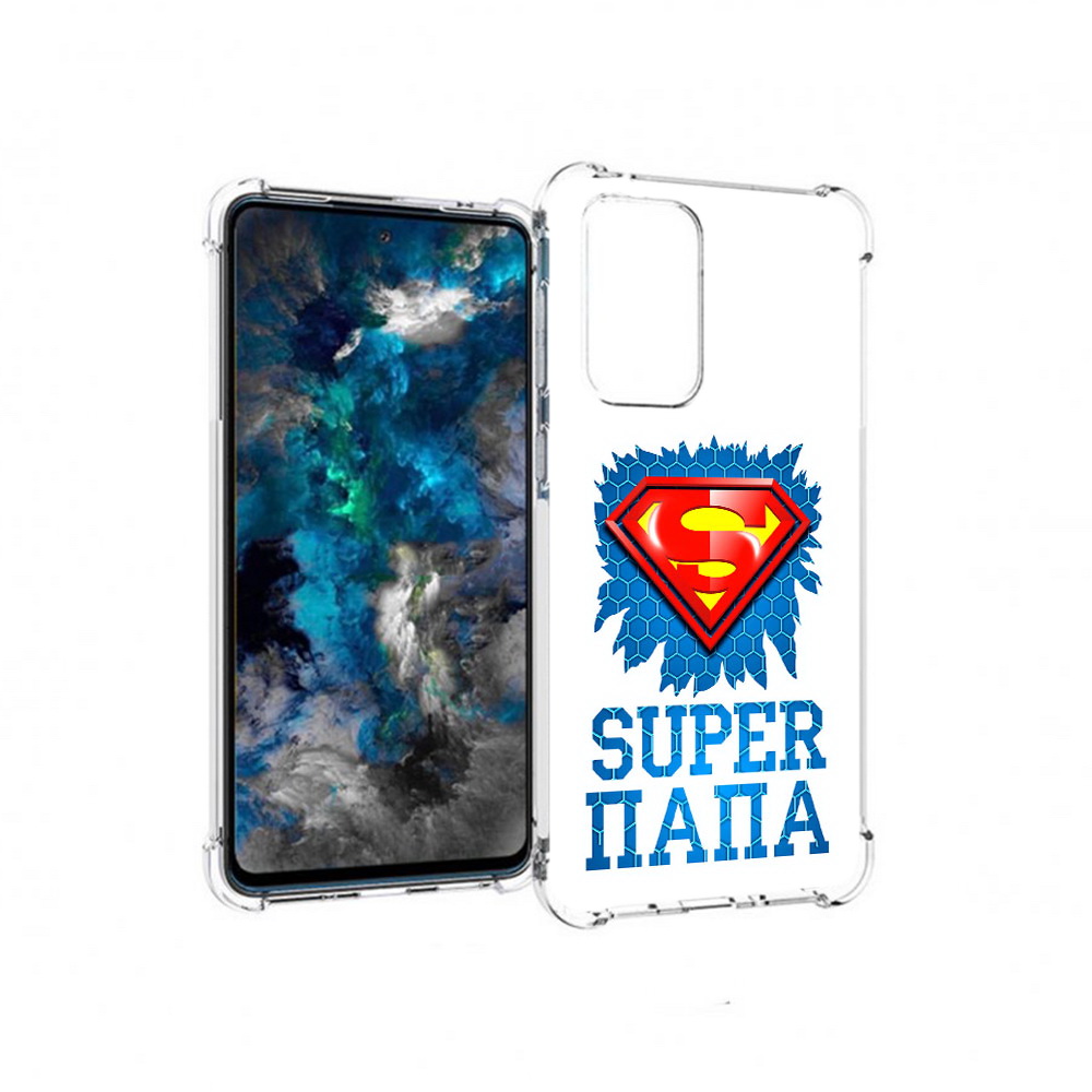 

Чехол MyPads Tocco для Samsung Galaxy A33 5G Супер Папа, Прозрачный, Tocco