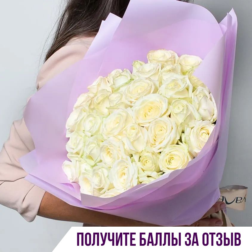 

Цветочная композиция Лэтуаль Flowers Белые розы FLW000790, 41 шт белый цвет, Белые розы