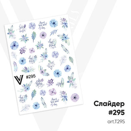 

Набор Vogue Nails Слайдер-дизайн №295, 2 шт., Разноцветный