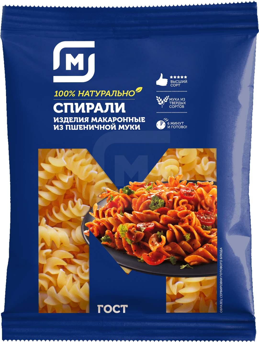 

Макароны спирали Магнит 450 г