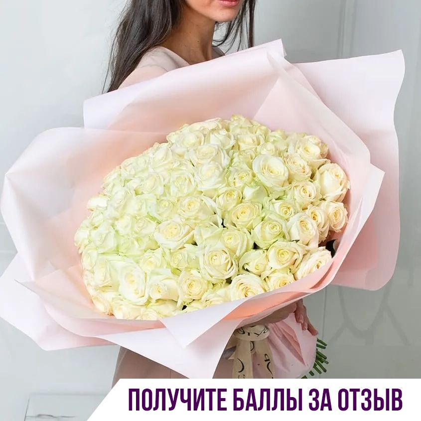 

Цветочная композиция Лэтуаль Flowers Белые розы FLW000795, 71 шт белый цвет, Белые розы