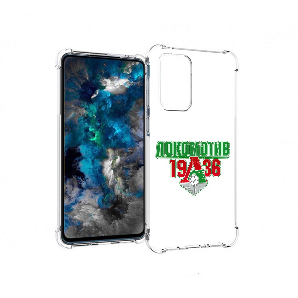 

Чехол MyPads Tocco для Samsung Galaxy A33 5G ФК локомотив 1936, Прозрачный, Tocco