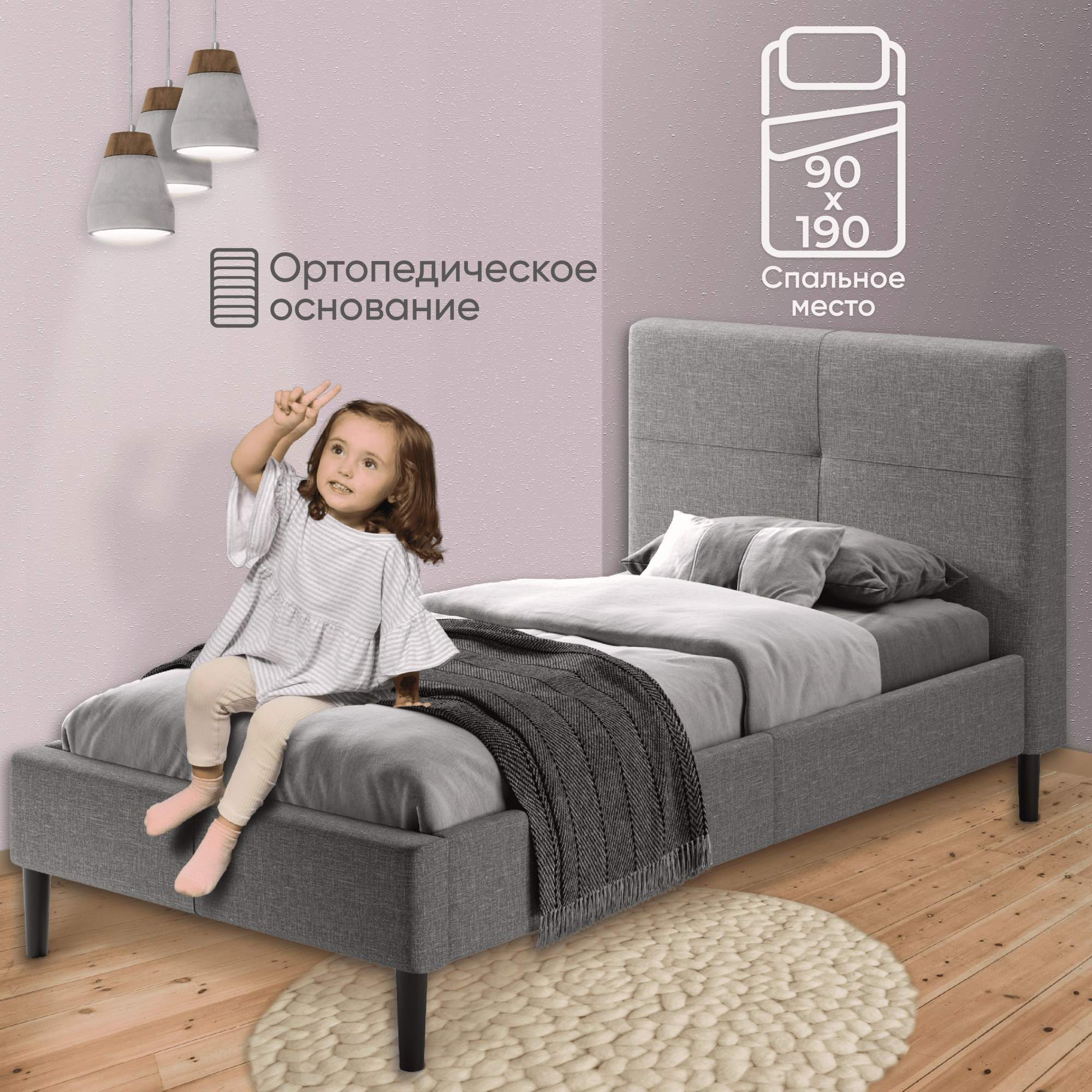 Кровать без матраса AMI MEBEL Одри 900 светло-серый односпальная 207x101x9550 11999₽