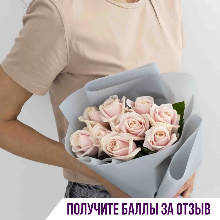 

Цветочная композиция Лэтуаль Flowers Нежно розовые розы FLW000886, 9 шт, Нежно розовые розы