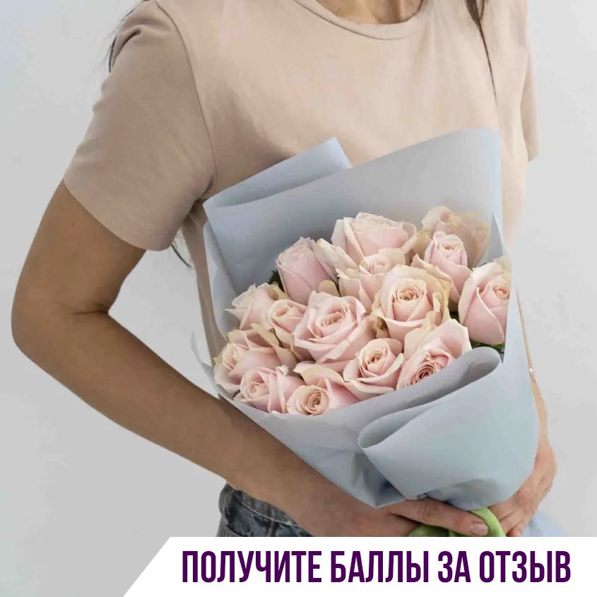 

Цветочная композиция Лэтуаль Flowers Нежно розовые розы FLW000888, 15 шт, Нежно розовые розы
