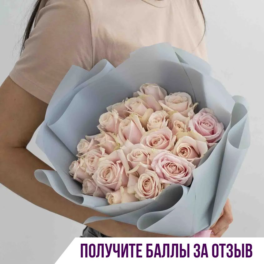 

Букет цветов Лэтуаль Flowers роза 40 см розовый, Нежно розовые розы