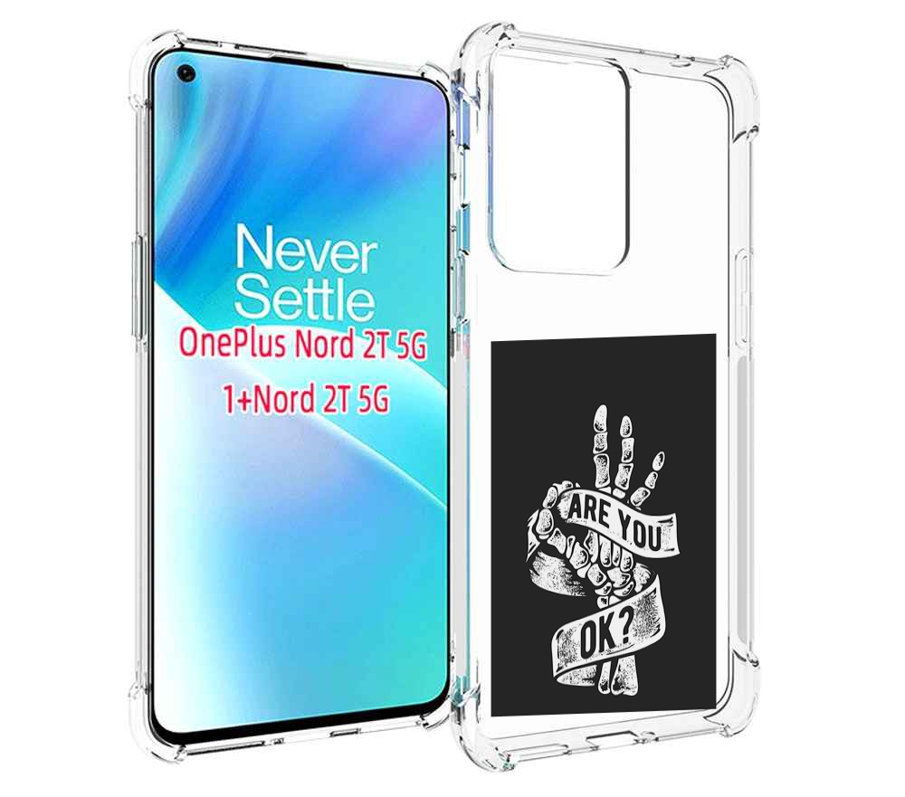 

Чехол MyPads рука-скелета для OnePlus Nord 2T, Прозрачный, Tocco