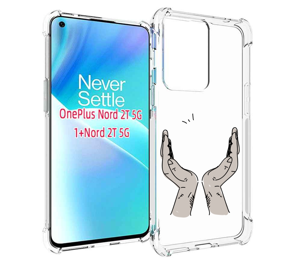 

Чехол MyPads руки-тянутся-к-небу для OnePlus Nord 2T, Прозрачный, Tocco