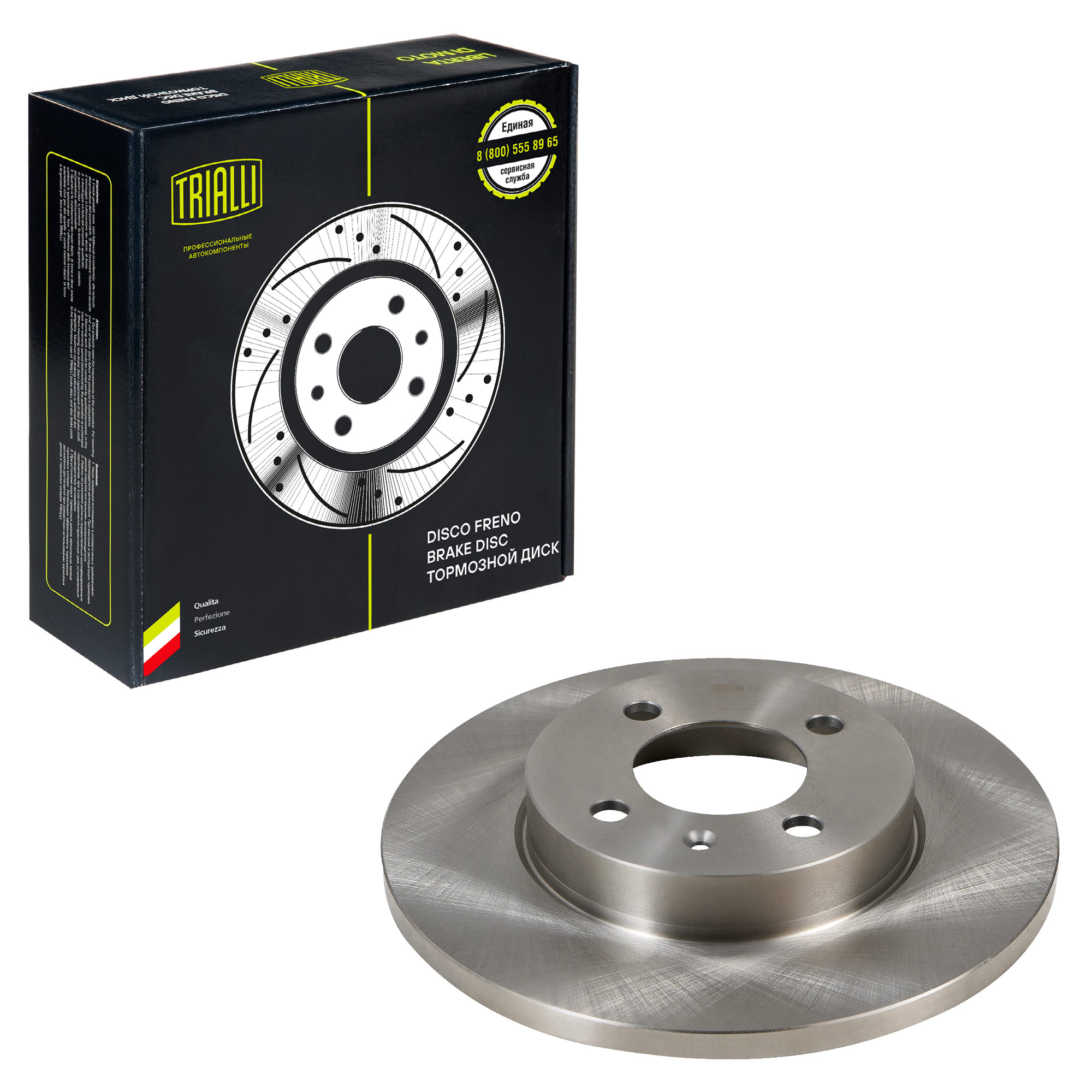 

Диск тормозной CHERY AMULET 03-/VW GOLF III/PASSAT 88-97 перед. не вент.D 256мм. 1шт