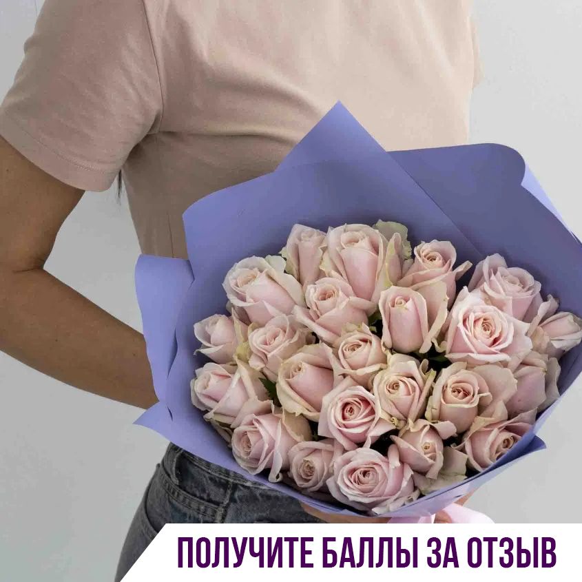 Цветочная композиция Лэтуаль Flowers Нежно розовые розы FLW000891, 25 шт