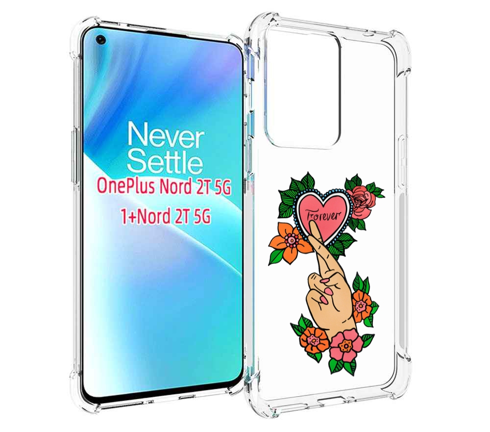 

Чехол MyPads ручки-навсегда женский для OnePlus Nord 2T, Прозрачный, Tocco