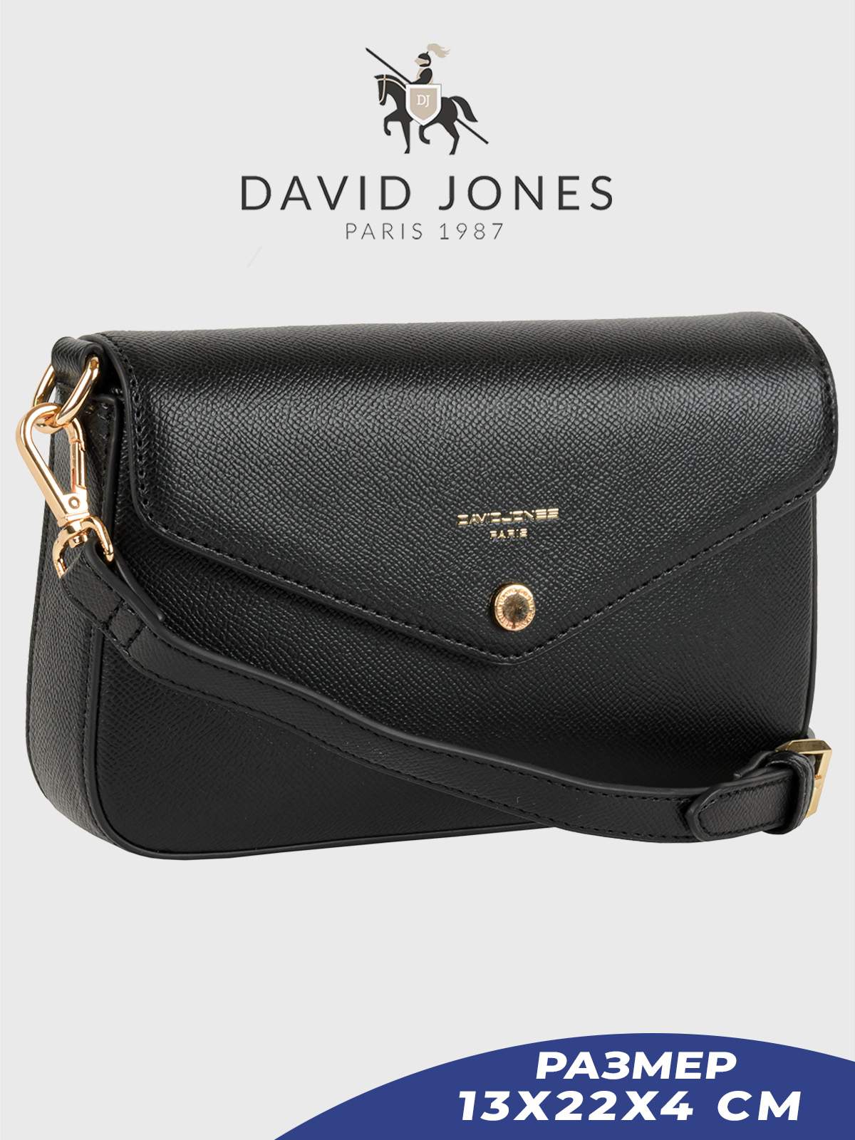 Сумка кросс-боди женская David Jones 6120B-CM-DD черный 2200₽