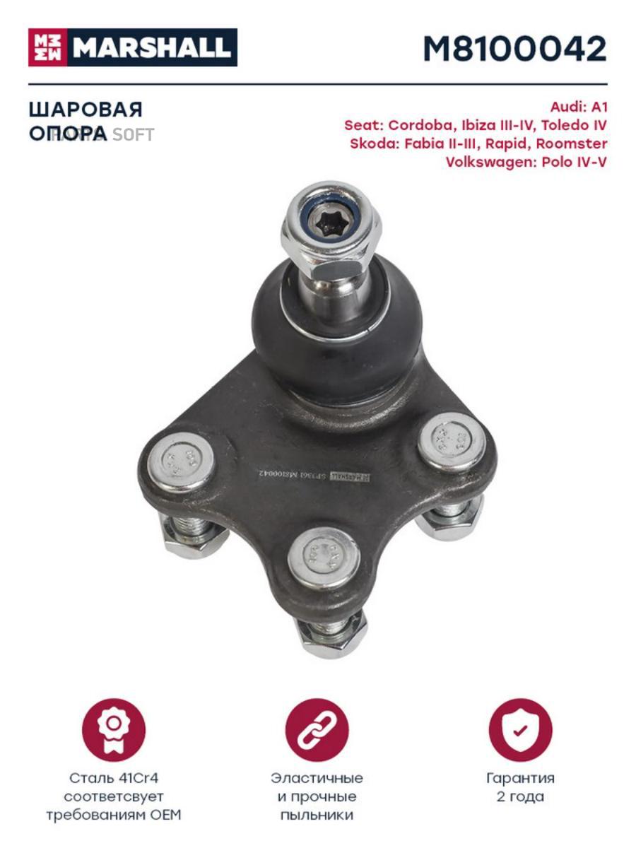 

Опора шаровая прав. Audi A1 (8X1, 8Xk) 10-, Seat Cordoba (6L2) 02-, Seat Ibiza III-IV