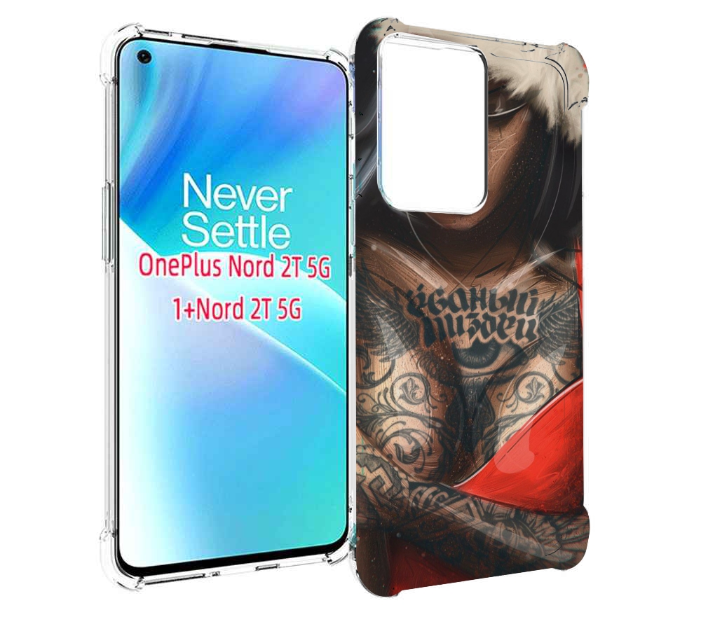 

Чехол MyPads санта-клаус-девушка для OnePlus Nord 2T, Прозрачный, Tocco