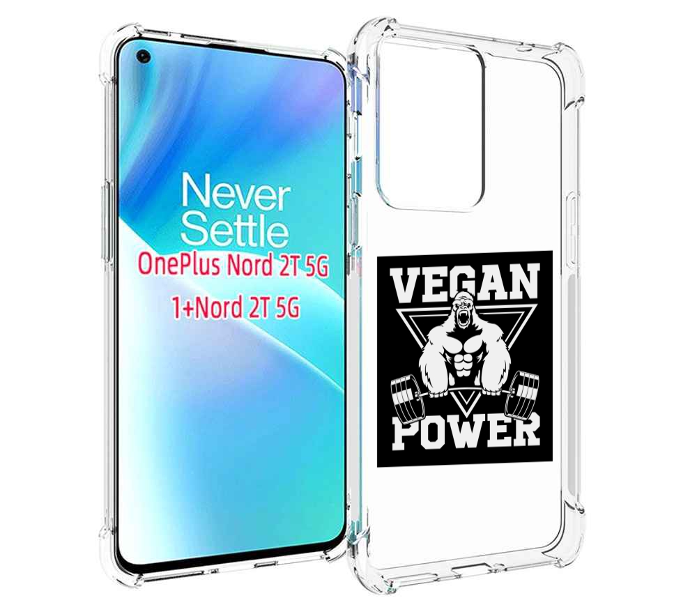 

Чехол MyPads сила-вегана для OnePlus Nord 2T, Прозрачный, Tocco
