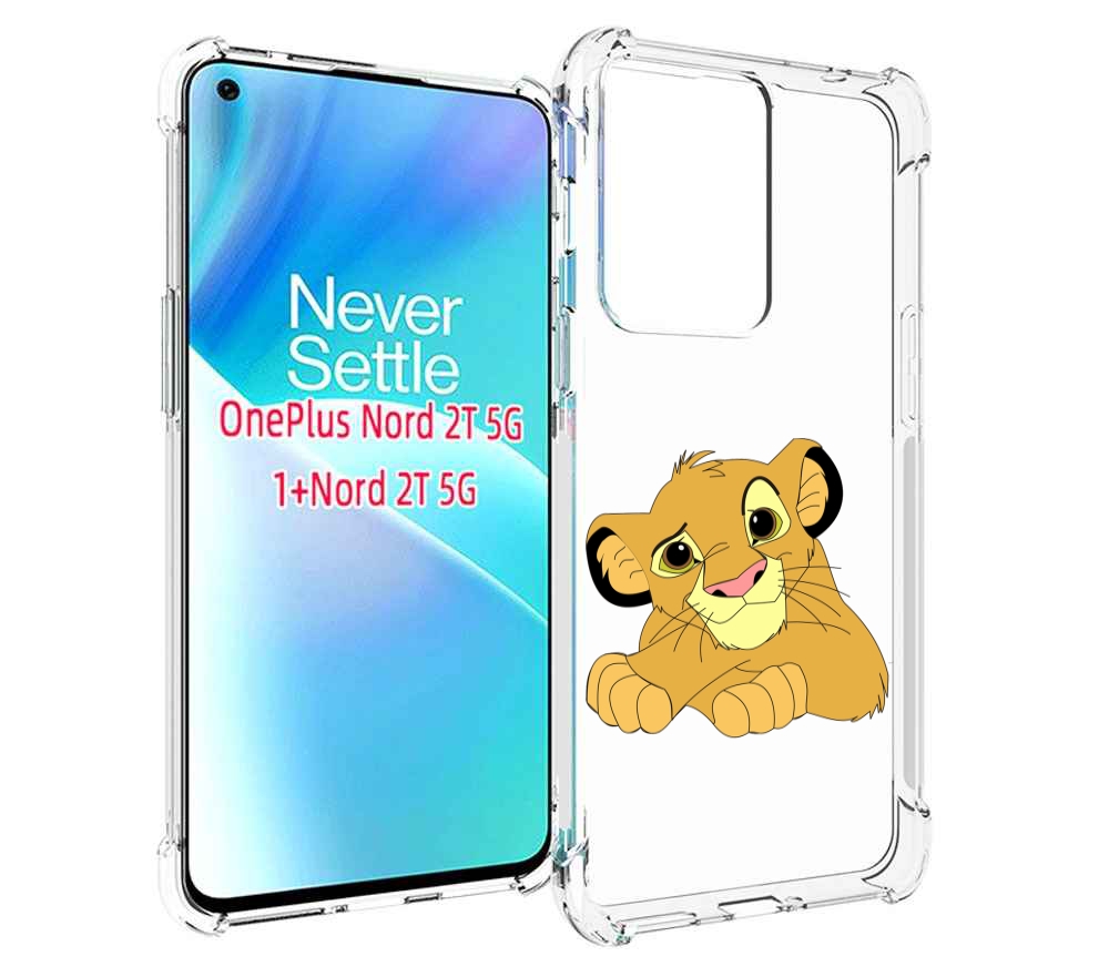 

Чехол MyPads симба-красивый для OnePlus Nord 2T, Прозрачный, Tocco