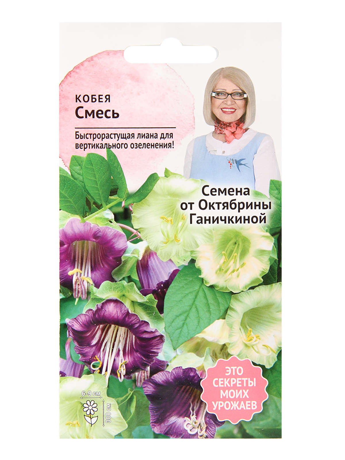 

Семена кобея АгроСидсТрейд смесь T03614-AGS 1 уп., Смесь