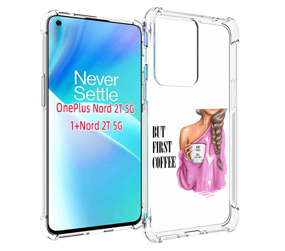 

Чехол MyPads сначала-кофе для OnePlus Nord 2T, Прозрачный, Tocco