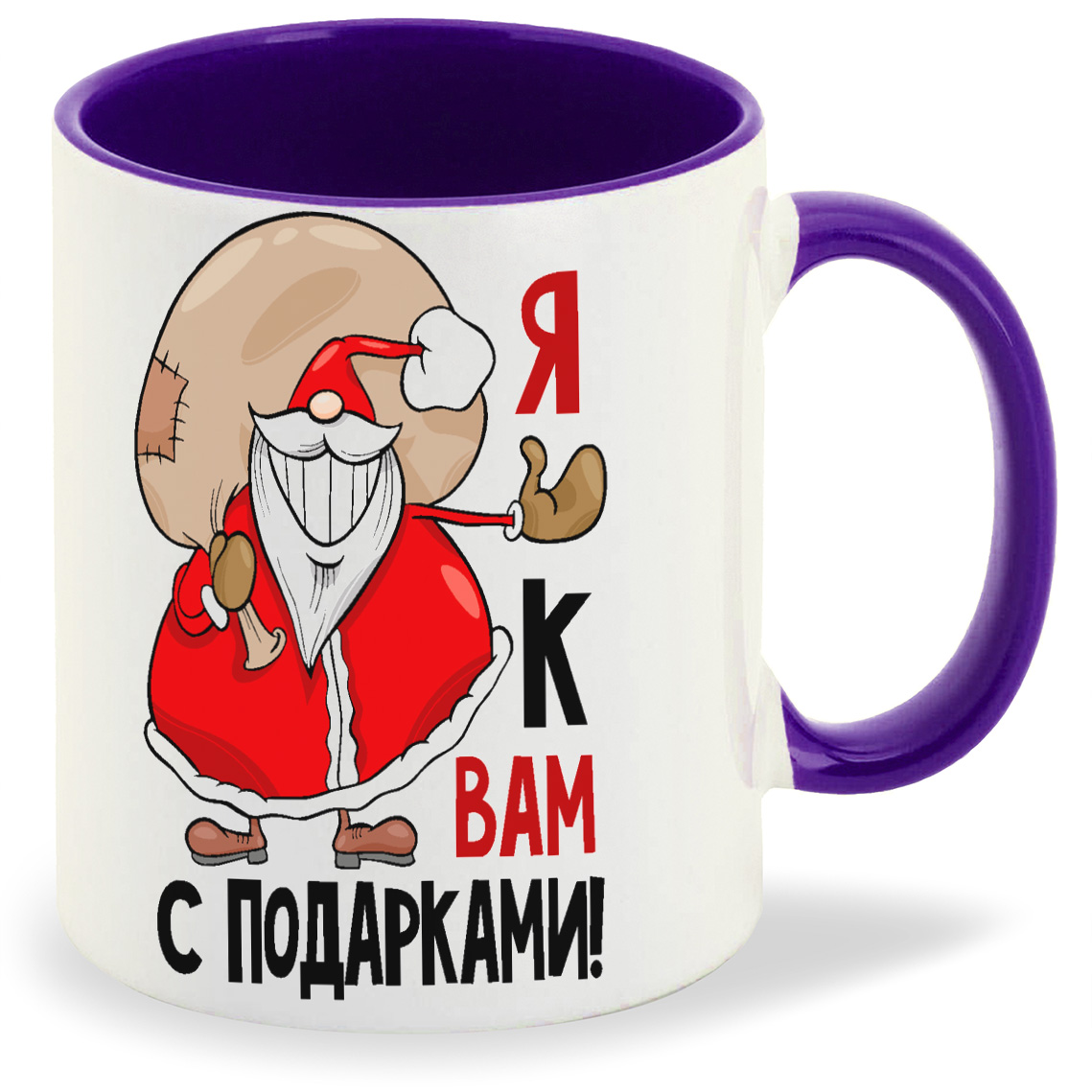 

Кружка CoolPodarok Я к вам с подарками новый год, Я к вам с подарками новый год