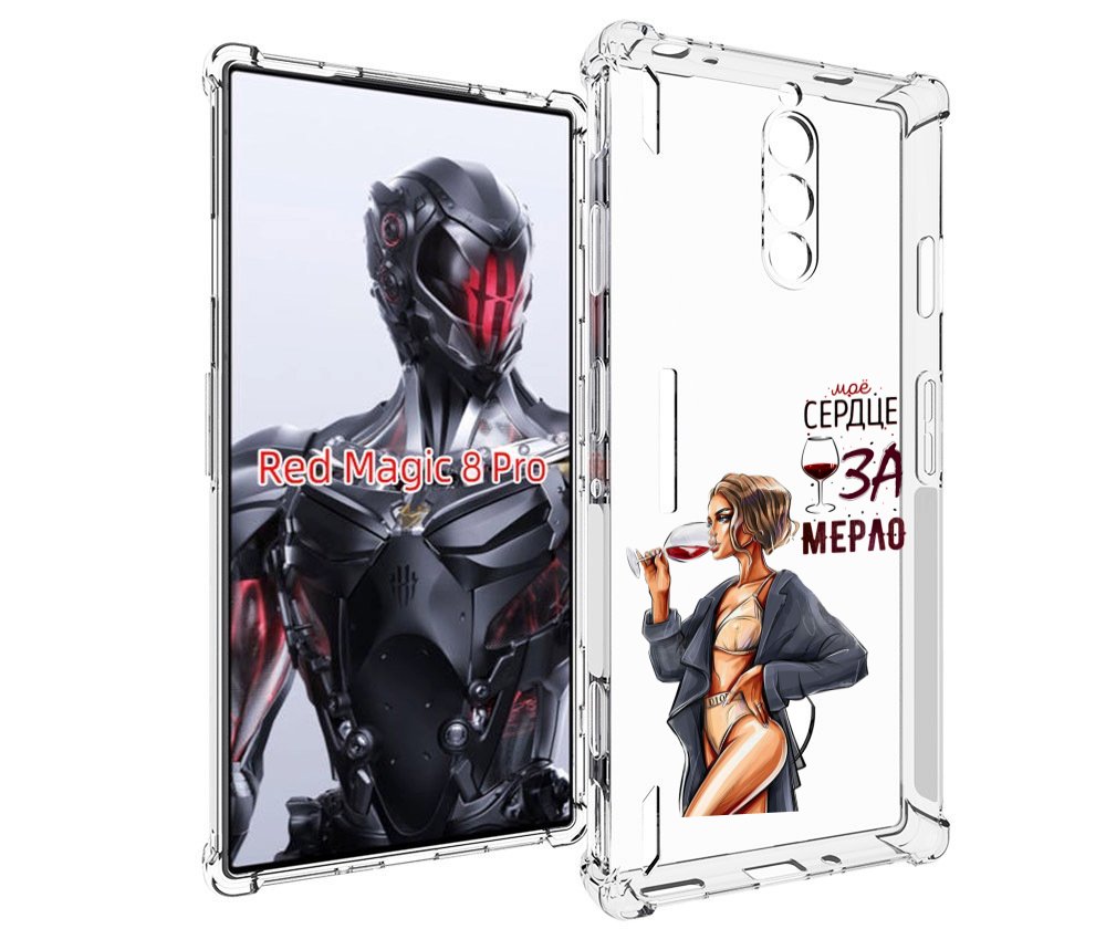 

Чехол MyPads Мое-сердце-замерло для ZTE Nubia Red Magic 8 Pro / Red Magic 8 Pro Plus, Tocco