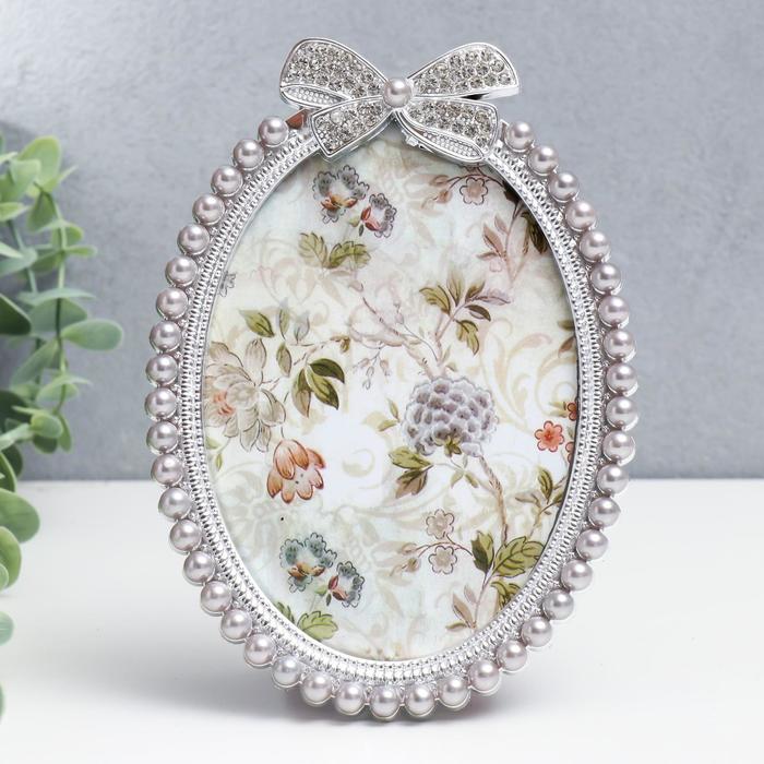 

Фоторамка пластик под металл 10х15 см "Бант" жемчуг и стразы, серо-голубая 17,5х11,5 см, Серебристый