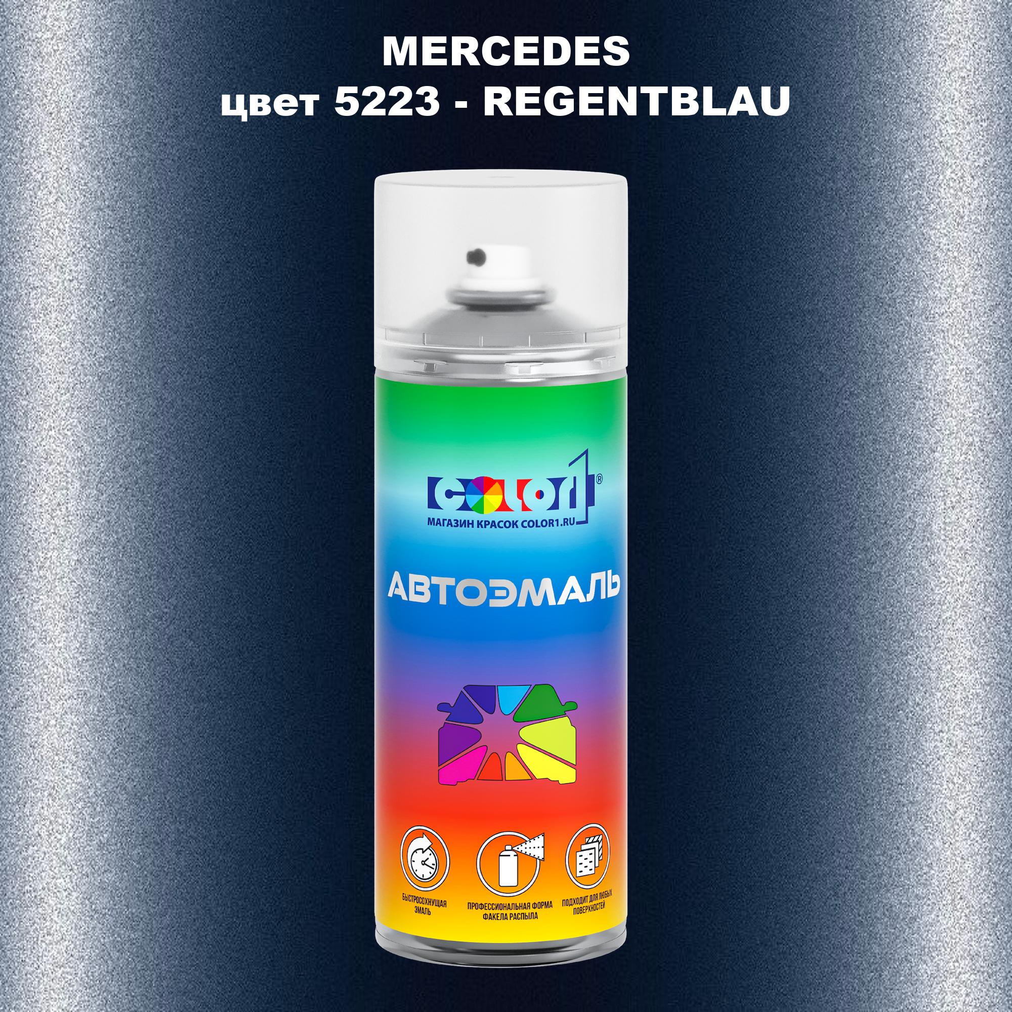 

Аэрозольная краска COLOR1 для MERCEDES, цвет 5223 - REGENTBLAU, Прозрачный