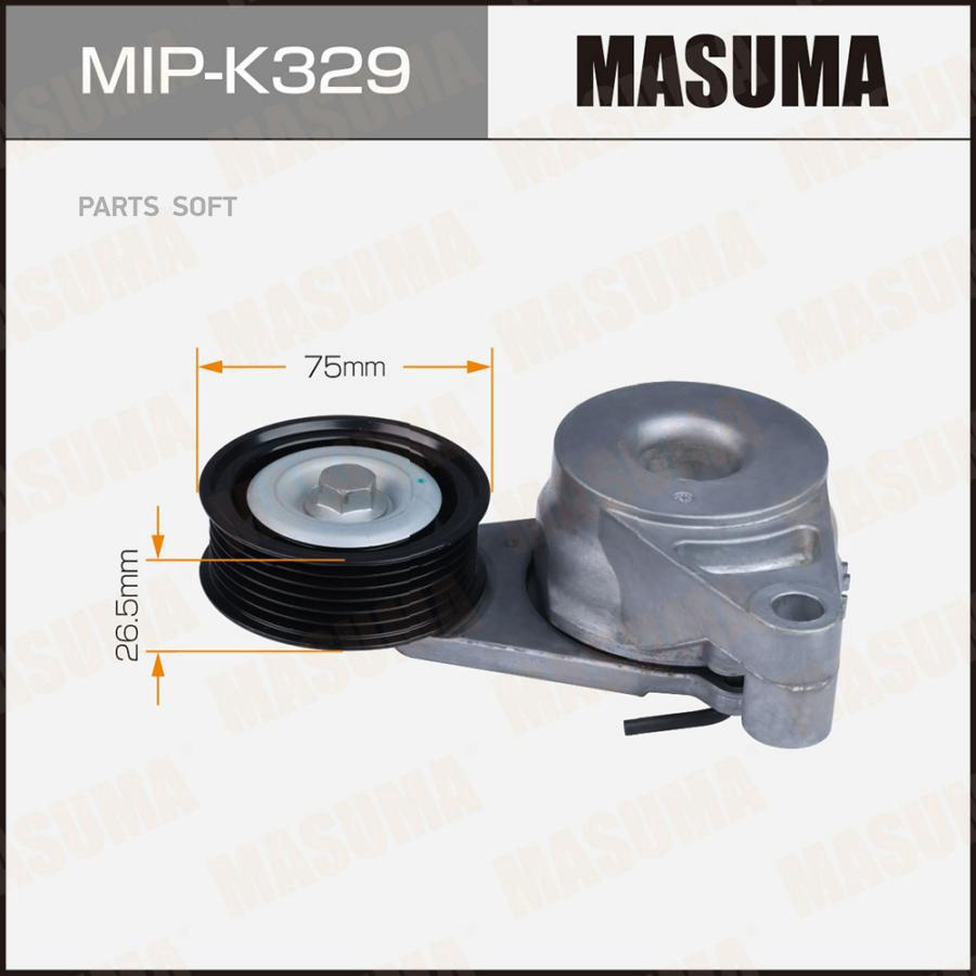 

Ролик Натяжителя Ремня Привода Навесного Оборудования MASUMA MIPK329