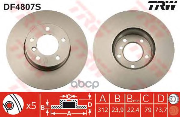 

Диск Тормозной Bmw 1 (F20,F21),2 (F22),3 (F30,F31,E90-E93),X1 (E84) Передний Вентилир. (1Ш