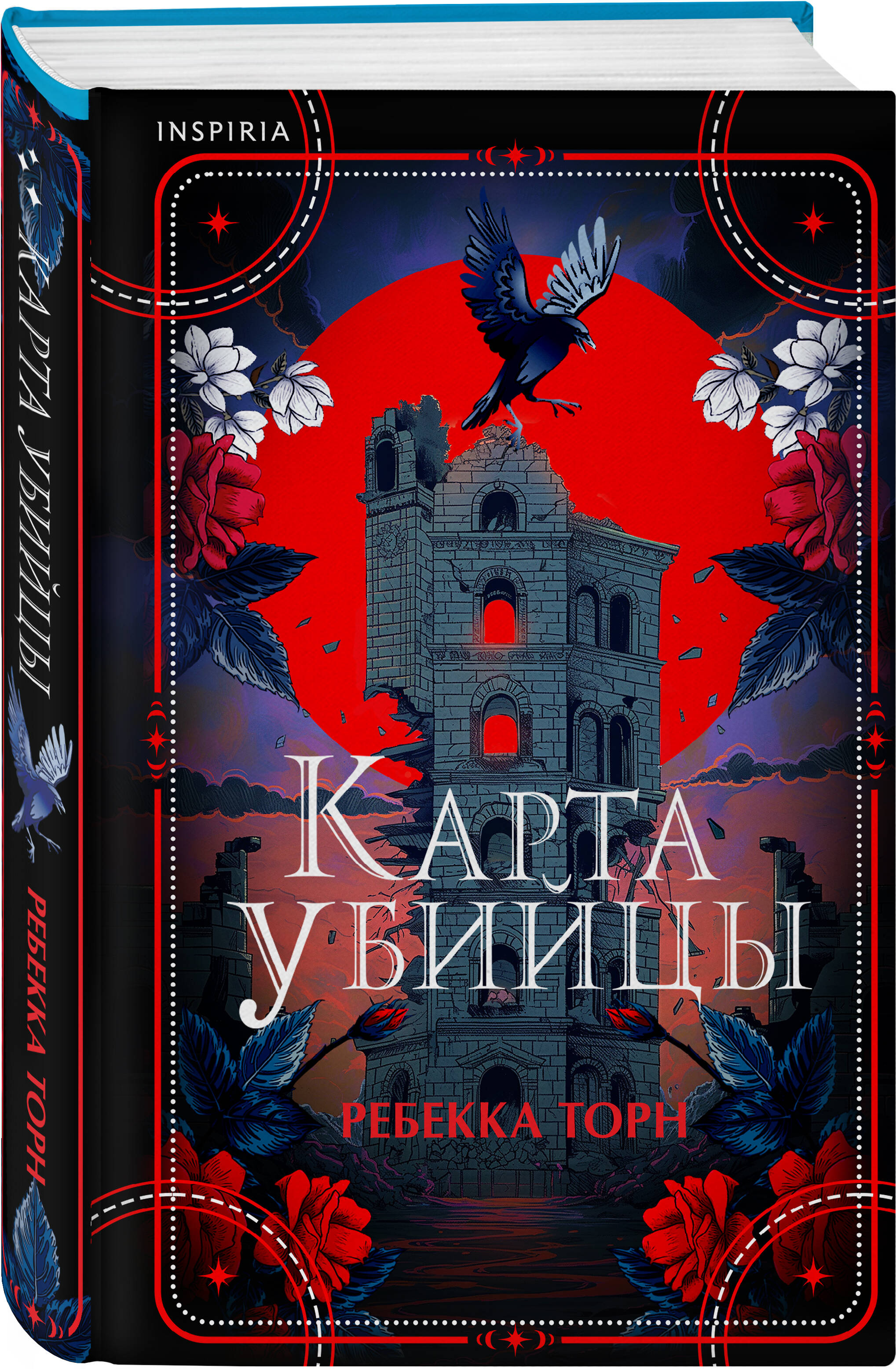 

Карта убийцы