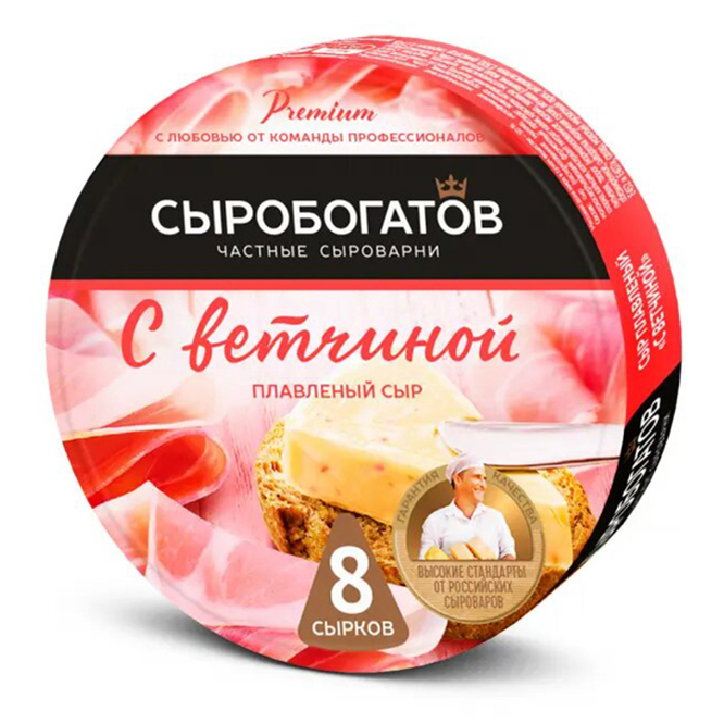 

Плавленый сыр Сыробогатов с ветчиной 50% 130 г