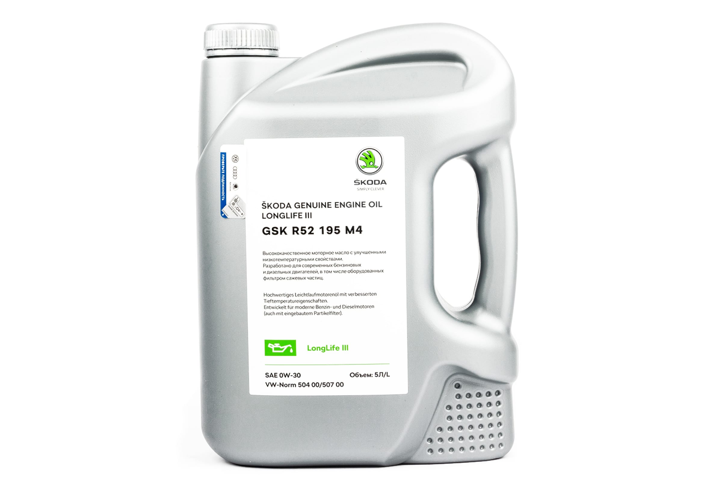 

Масло моторное синтетическое 5л 0w-30 longlife iii 504/507, бренд skoda, произв. ллк
