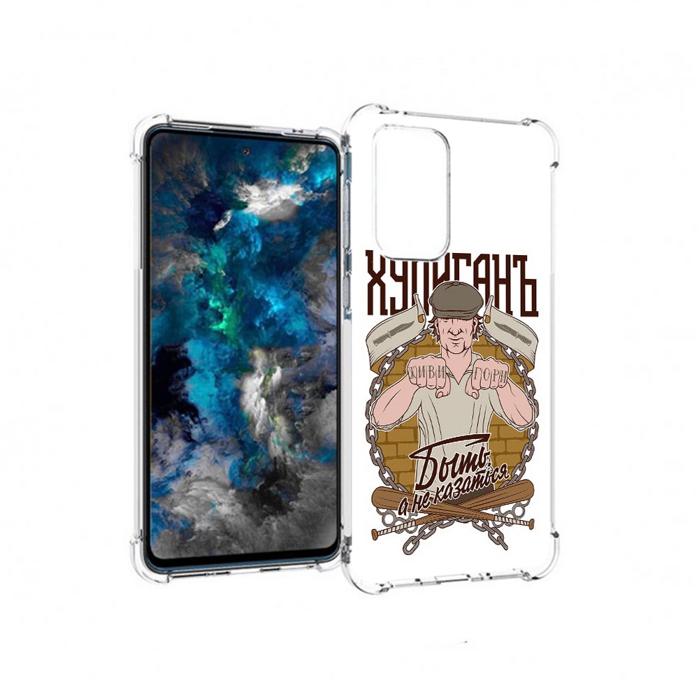 

Чехол MyPads Tocco для Samsung Galaxy A33 5G Хулиган, Прозрачный, Tocco