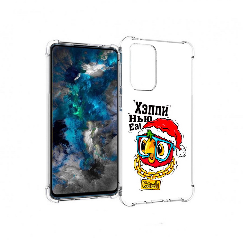 

Чехол MyPads Tocco для Samsung Galaxy A33 5G Хэппи нью еа, Прозрачный, Tocco