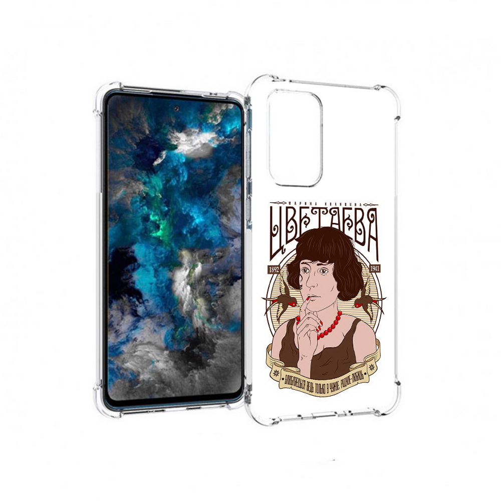 

Чехол MyPads Tocco для Samsung Galaxy A33 5G Цветаева, Прозрачный, Tocco