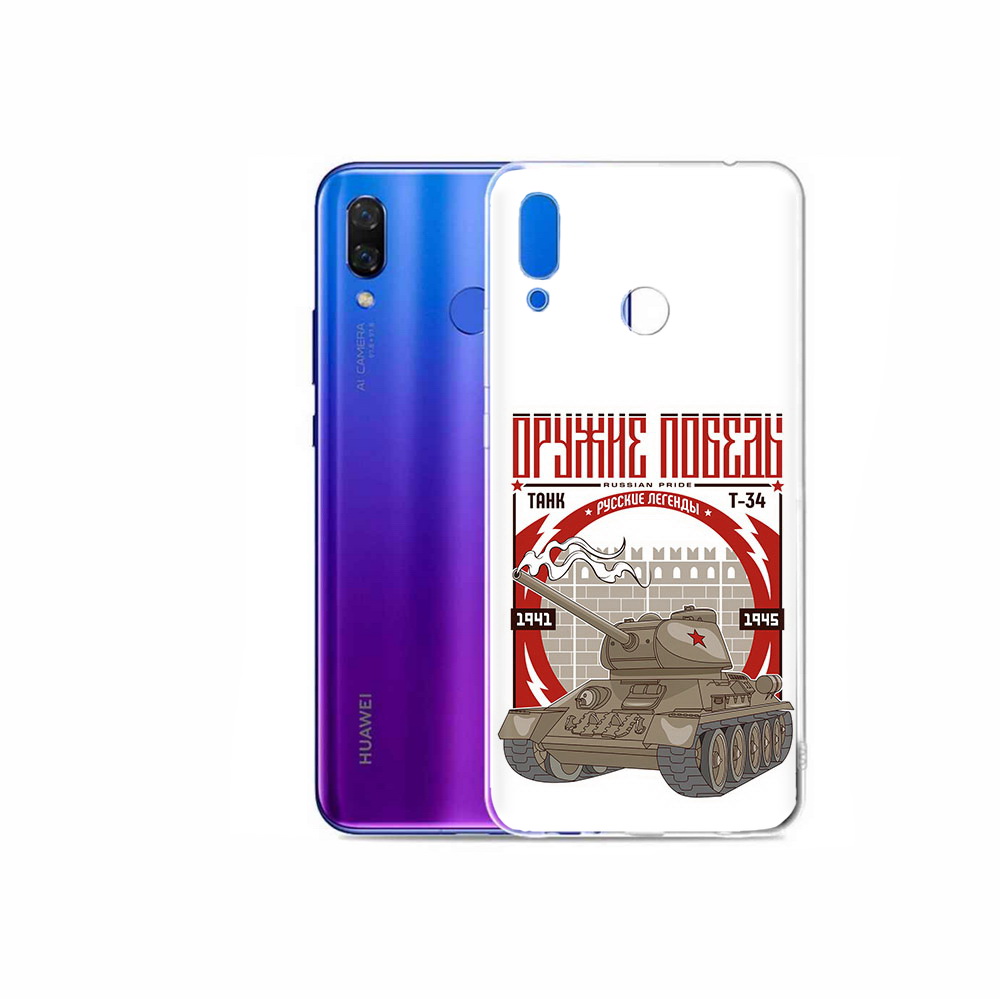 

Чехол MyPads Tocco для Honor Play Оружие победы, Прозрачный, Tocco