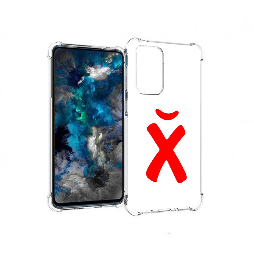 

Чехол MyPads Tocco для Samsung Galaxy A33 5G абстракция буква х, Прозрачный, Tocco