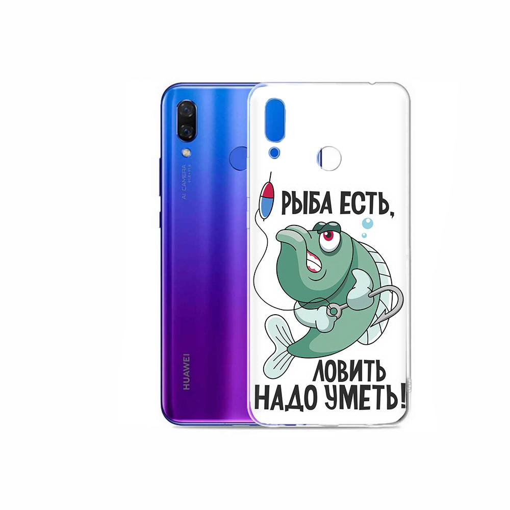

Чехол MyPads Tocco для Honor Play Рыба есть ,ловить надо уметь, Прозрачный, Tocco