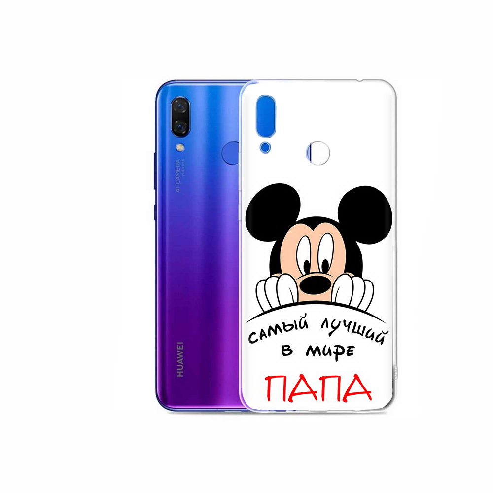 

Чехол MyPads Tocco для Honor Play Самай лучший папа Микки Маус, Прозрачный, Tocco