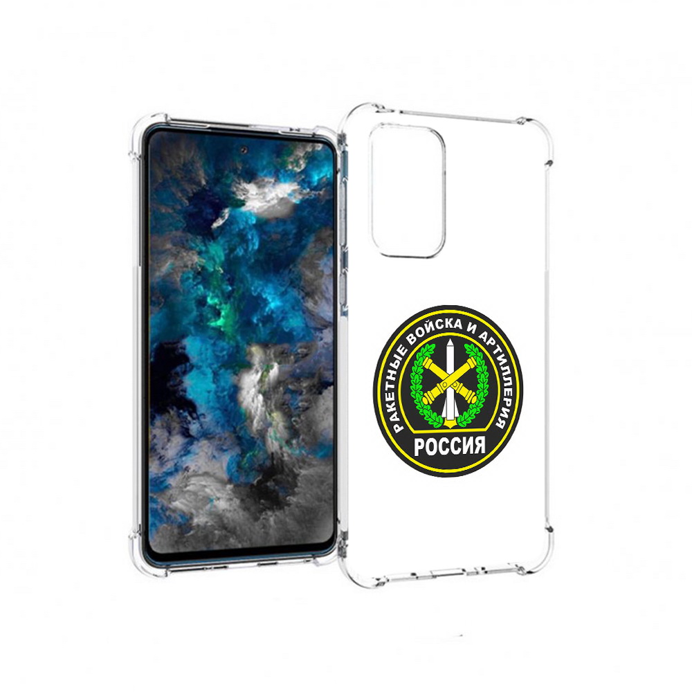 

Чехол MyPads Tocco для Samsung Galaxy A33 5G артиллерия, Прозрачный, Tocco