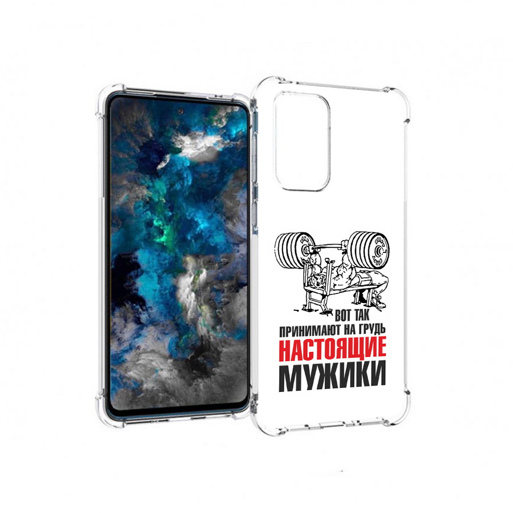 

Чехол MyPads Tocco для Samsung Galaxy A33 5G бодибилдинг для мужиков, Прозрачный, Tocco